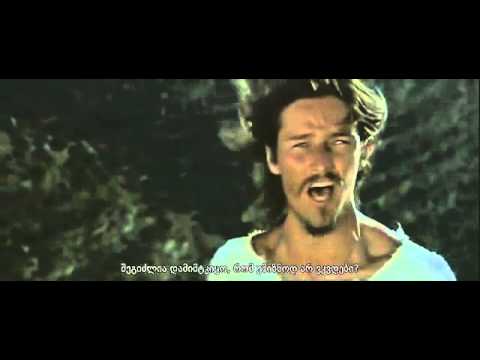 Jesus Christ Superstar  - Gethsemane(ქართული ტიტრებით)